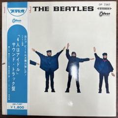 【LP/帯付】ビートルズ / HELP! 初版水色帯付　オデオン赤盤 m61065764721_1.jpg?1743088622
