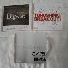 東方神起　ビギスト　プチ会報