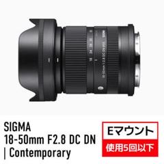 【Eマウント】18-50mm F2.8 DC DN | Contemporaryのサムネイル