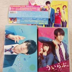 平野紫耀 Blu-Ray セット 未満警察 ミッドナイトランナー Blu-ray BOX | HMV&BOOKS online