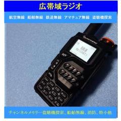 2025年最新】UV-K5 日本の人気アイテム - メルカリ