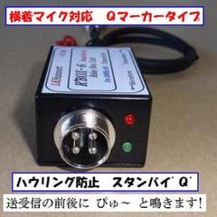 2025年最新】CB 無線 ナサの人気アイテム - メルカリ