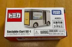 ソーシャブルカート SC-1 トミカ博 - メルカリ
