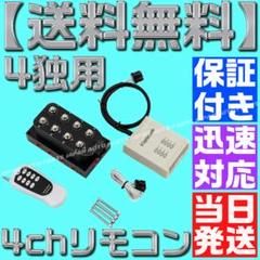 DC-AIR 電磁弁、エアサスコントローラー？ おすすめ 在庫あり エアサスオリジナル 電磁弁 1独セット 1/4