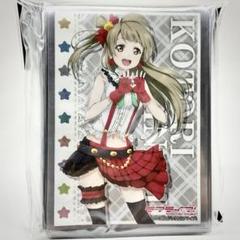 ラブライブ サンシャイン LoveLive!Days 7月号 特典ブロマイド9種 雑誌】LoveLive!Days 2024年7月号 | アニメイト