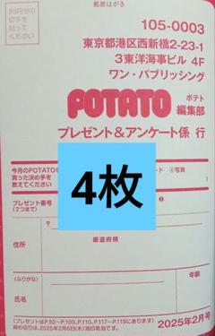 2025年最新】知念英和 生写真の人気アイテム - メルカリ