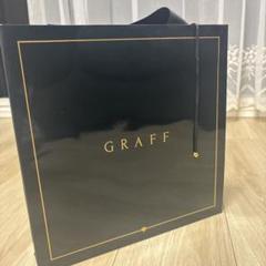 GRAFF ケース ボックス リボン ショッパー 保存袋 2025年最新】graff 文房具・事務用品の人気アイテム - メルカリ