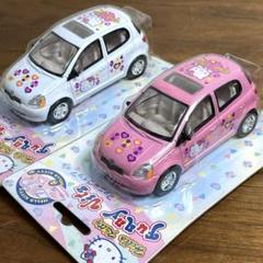新しいスタイル 安いハローキティ プルバックカーの通販商品を比較 ミニカー