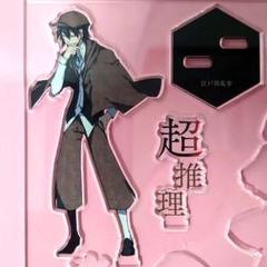 〈激レア〉 文豪ストレイドッグス 文スト 春河35 アクリルスタンド 武装探偵社 文豪ストレイドッグス 武装探偵社 アクリルスタンド 春河35
