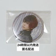 刀ミュ 目出度歌誉花舞 十周年祝賀祭 缶バッジ 肥前忠広 - メルカリ