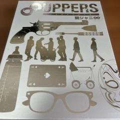 関ジャニ∞ 8UPPERS 初回盤 アルバムSUPER EIGHT管理1
