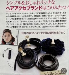 チャコット seulesou（スールスー）髪飾り チャコット seulesou（スールスー）ヘアバンド