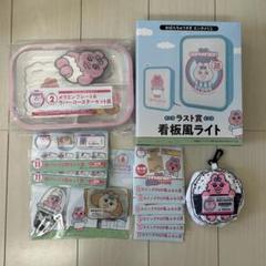 おぱんちゅうさぎくじセット　看板風ライト＆メラミンプレートセット　全13セット