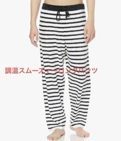 GELATO PIQUE HOMME 調温スムーズィーボーダーロングパンツ