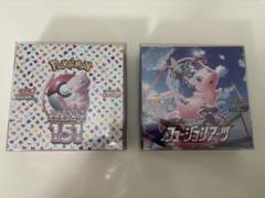 ポケモンカード151 フュージョンアーツ