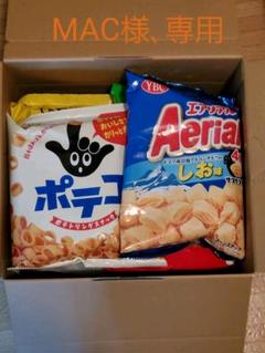 ヤマザキ 夏の中古 未使用品を探そう メルカリ