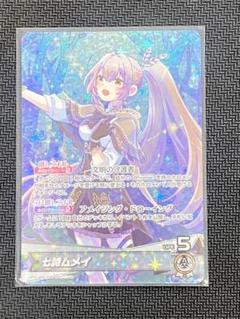 2025年最新】ホロライブ七詩ムメイの人気アイテム - メルカリ