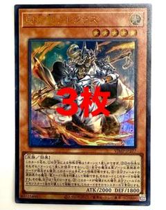 遊戯王 OCG デュエルモンスターズ　カード　Vジャンプ　付録　特典　非売品 Yahoo!オークション -「遊戯王 vジャンプ 未開封」の落札相場
