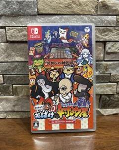 【即購入可】もしかして？おばけの射的屋　ニンテンドースイッチ　Switchソフト