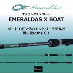 メリカリ１番安　美品　シマノとダイワ　ロッド　2本 2025年最新】ダイワ 竿の人気アイテム - メルカリ