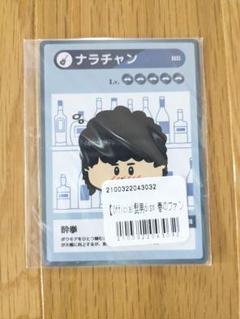 2025年最新】髭男ファンクラブ限定の人気アイテム - メルカリ