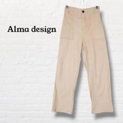 Alma design☆カジュアルパンツ ストレッチ【S】 ベージュ