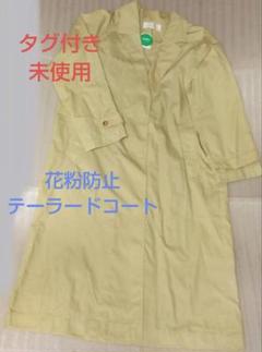 2025年最新】chocol raffine robe レディース トレンチコート