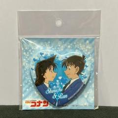 名探偵コナン コナンプラザ ハート缶バッジ 工藤新一 毛利蘭