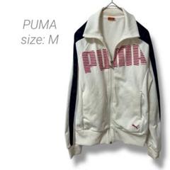 美品◇PUMA プーマ ジップアップ トラックジャケット ホワイト サイズM プーマ】PUMA ジップアップジャケット ジャージ サイドライン