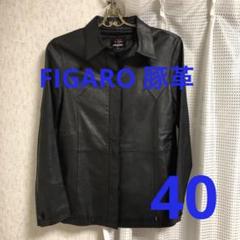 2025年最新】figaro レザージャケットの人気アイテム - メルカリ