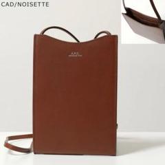 2025年最新】a.p.c. ボディバッグの人気アイテム - メルカリ