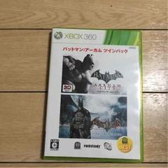バットマン アーカムツインパック Xbox360