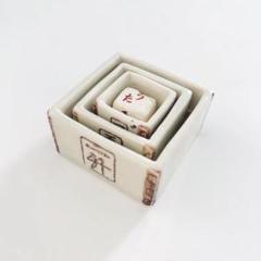 エレナ様おまとめ　遊興盃　春画入れ子枡　サイコロ付き　アンティーク酒器 入れ子升 酒遊び 酒器 陶器 お座敷遊び 昭和レトロ アンティーク