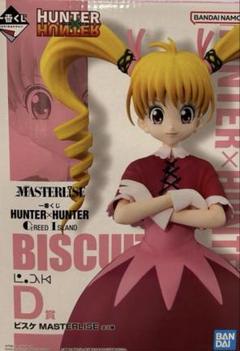 HUNTER x HUNTER ビスケ　一番くじ　新品未開封 新品未開封】HUNTER × HUNTER 一番くじ D賞 ビスケ - メルカリ