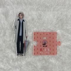 佐藤龍我　アクリルスタンド ACEes 美 少年 佐藤龍我 アクスタ - メルカリ
