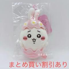 ちいかわ 【 そろそろイースターなマスコット 6個セット 】