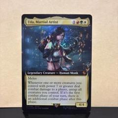 格闘家、ティファ/Tifa, Martial Artist 拡張foil