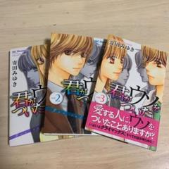 寄田みゆきの中古 未使用品 メルカリ