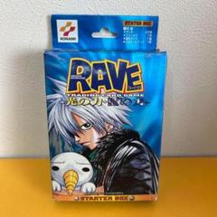 RAVE レイヴ 真島ヒロ 布 非売品 POP レア 販促 2025年最新】真島ヒロ raveグッズの人気アイテム - メルカリ