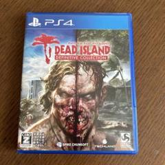 デッドアイランド：ディフィニティブコレクション
