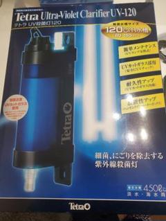 50 Off テトラ インバーター殺菌灯 Uv 60 最先端 Ihmc21 Com