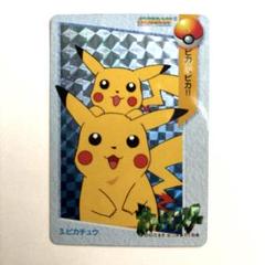 値下げ【美品】ポケモン アニメコレクション 3.ピカチュウ 　キラ　カードダス 値下げ【美品】ポケモン アニメコレクション 3.ピカチュウ キラ