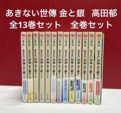 あきない世傳金と銀 全巻 みをつくし料理帖 全巻 高田郁　28冊セット あきない世傳 金と銀シリーズ全巻セット (ハルキ文庫) | 高田 郁