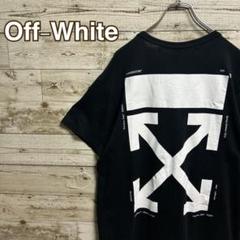 004【人気即完売品】オフホワイト☆クロスアロー　最高デザイン半袖Tシャツ