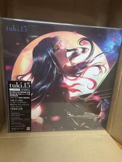 Amazon.co.jp: tuki. 15 ( 完全生産限定盤 )(特典なし