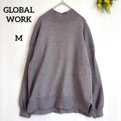 【グローバルワーク】GLOBAL WORK ニットセーター グレー M