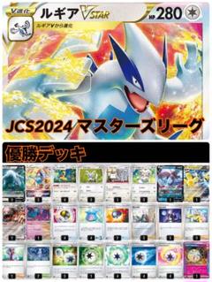 セ*き様 ポケモンカード ar 171枚 まとめ売り デッキ パーツ コレクショ ポケモンカードゲーム スカーレット＆バイオレットスタート
