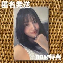 TWICE〜モモ BDM ラキドロ STRATEGY TWICE 14TH MINI ALBUM 