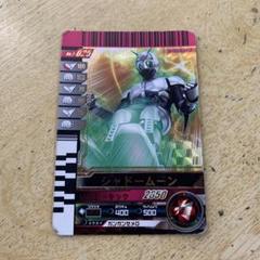 再最終値下げ)仮面ライダーカード(シャドームーン) - メルカリ