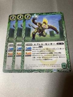2025年最新】バトスピの人気アイテム - メルカリ